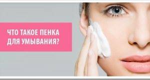 Методика, которая обеспечит качественное очищение