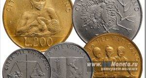 Регулярный чекан и юбилейные монеты